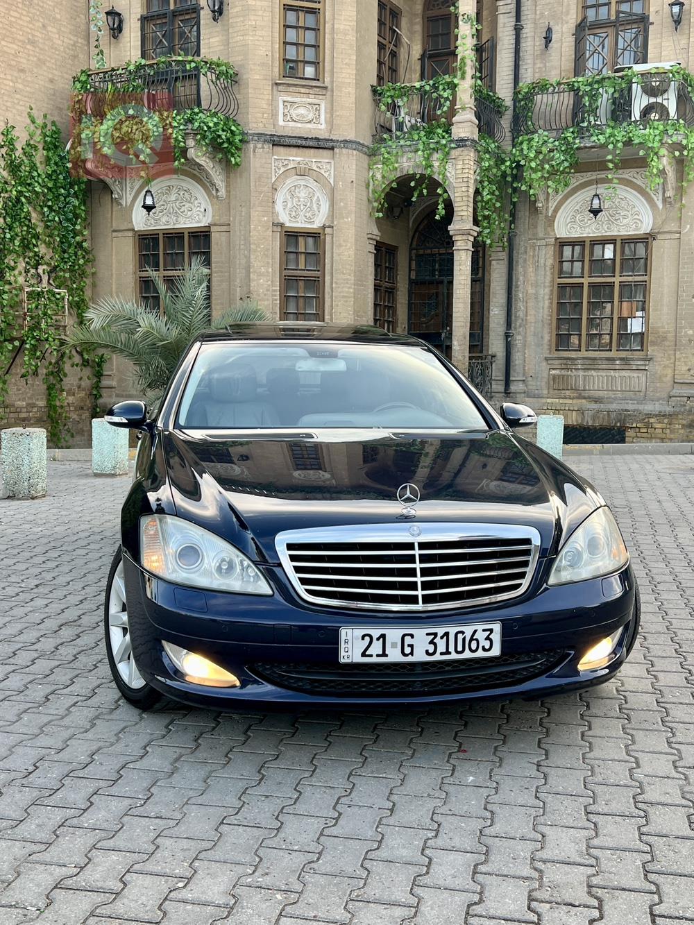 مێرسێدس بێنز S-Class